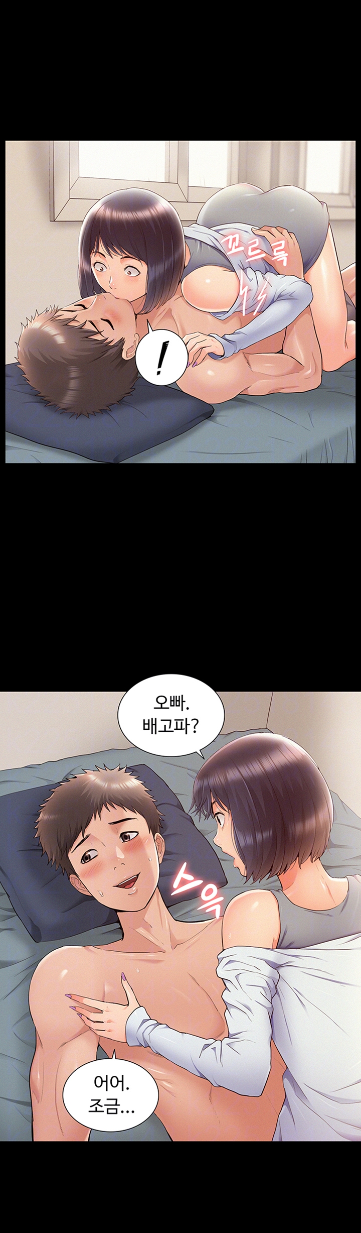 Oriental Clinic Miracles Raw Chapter 38 Page 9