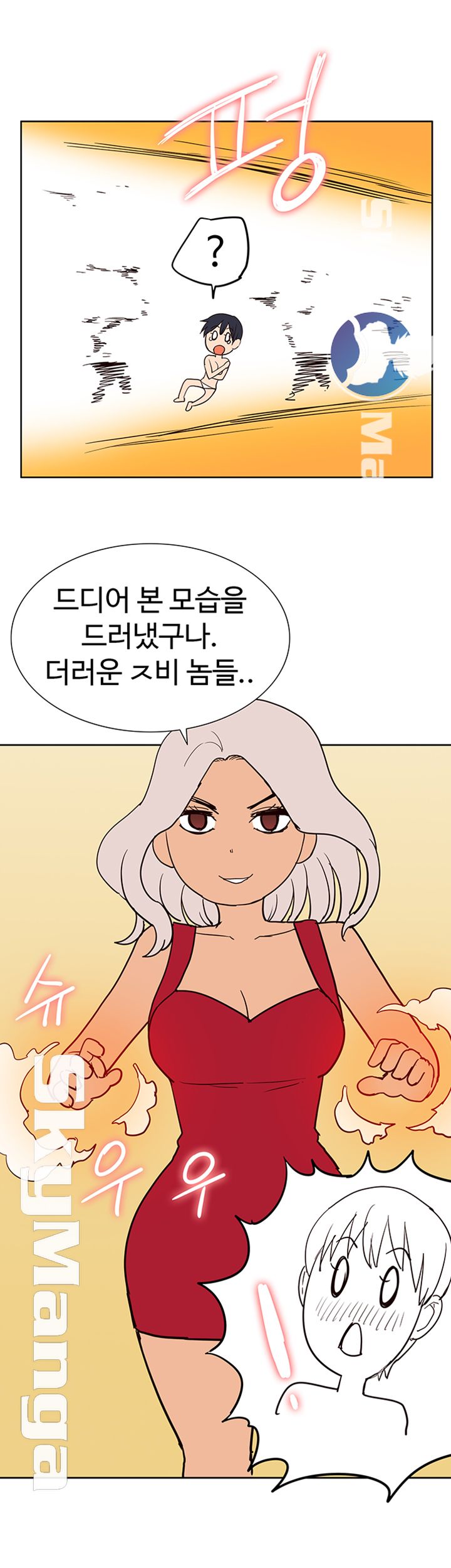 Oriental Clinic Miracles Raw Chapter 46.5 Page 6
