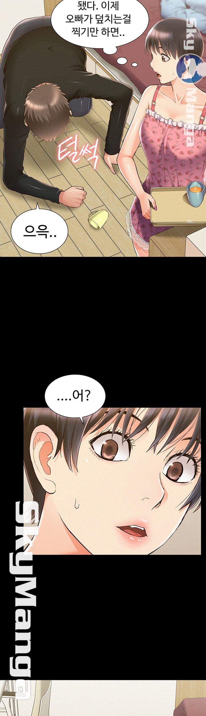 Oriental Clinic Miracles Raw Chapter 47 Page 2
