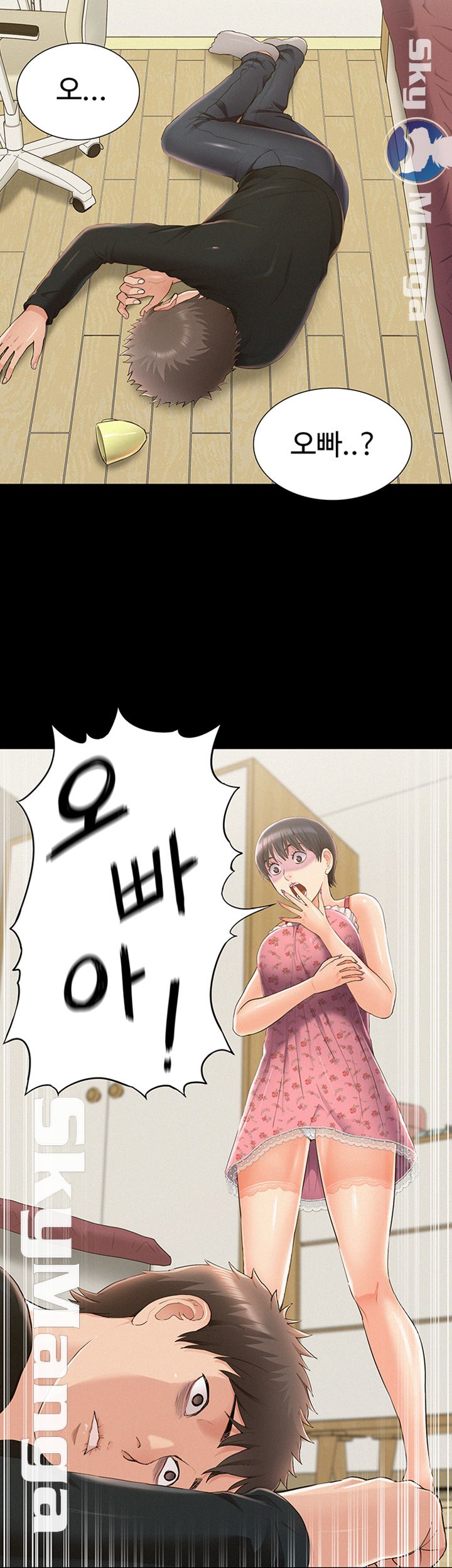 Oriental Clinic Miracles Raw Chapter 47 Page 3