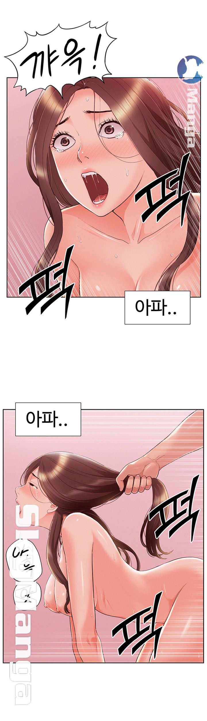 Oriental Clinic Miracles Raw Chapter 47 Page 31