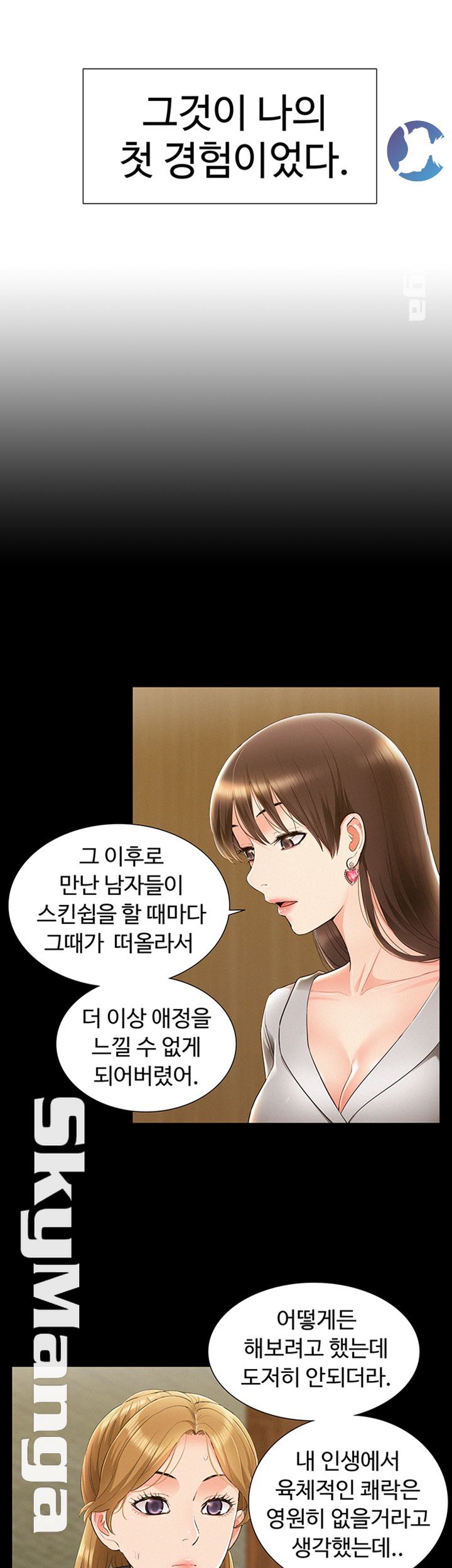 Oriental Clinic Miracles Raw Chapter 47 Page 34