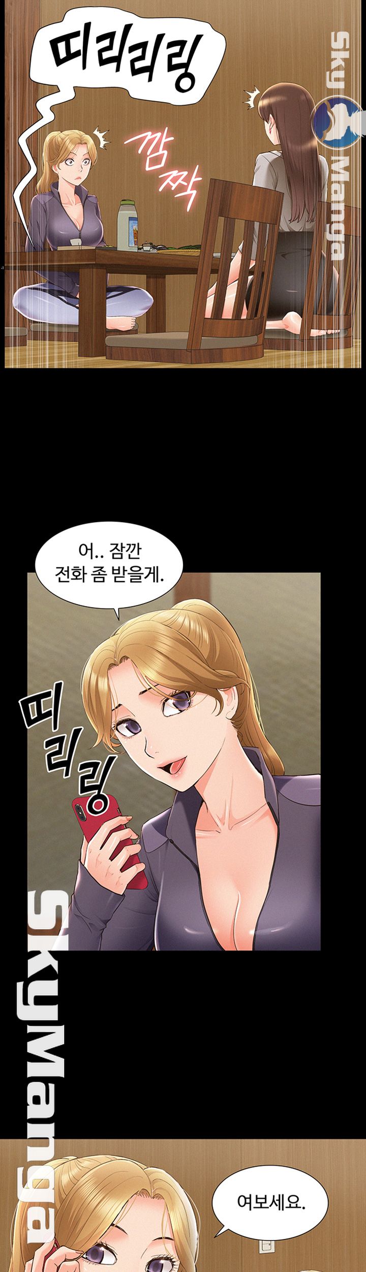 Oriental Clinic Miracles Raw Chapter 47 Page 37