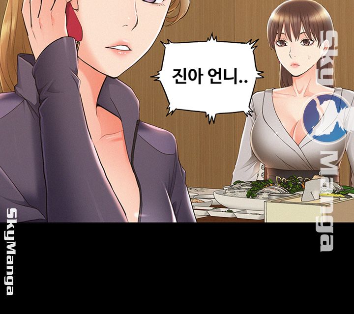 Oriental Clinic Miracles Raw Chapter 47 Page 38