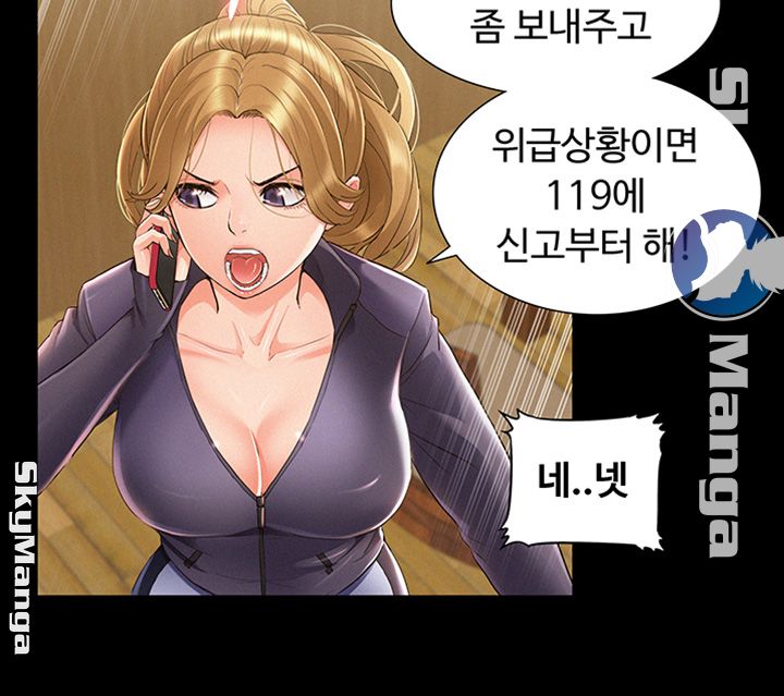 Oriental Clinic Miracles Raw Chapter 47 Page 41