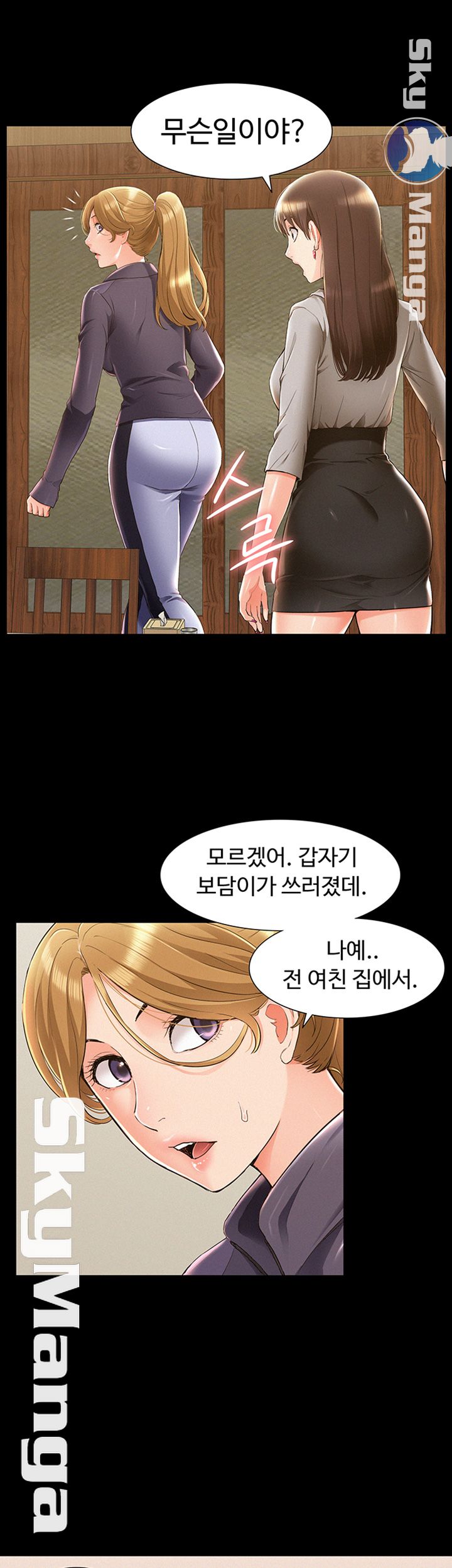Oriental Clinic Miracles Raw Chapter 47 Page 42