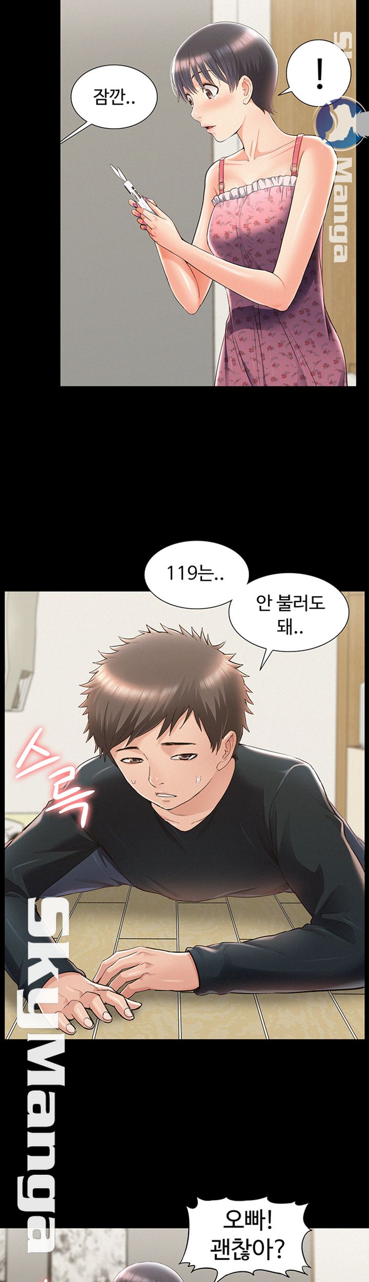 Oriental Clinic Miracles Raw Chapter 47 Page 46