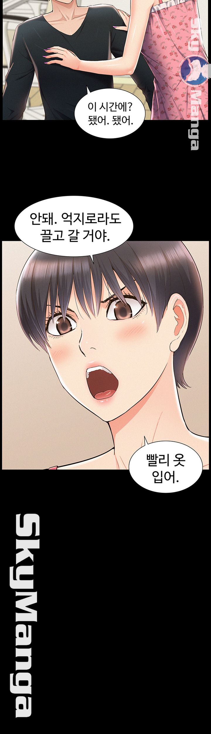 Oriental Clinic Miracles Raw Chapter 47 Page 49