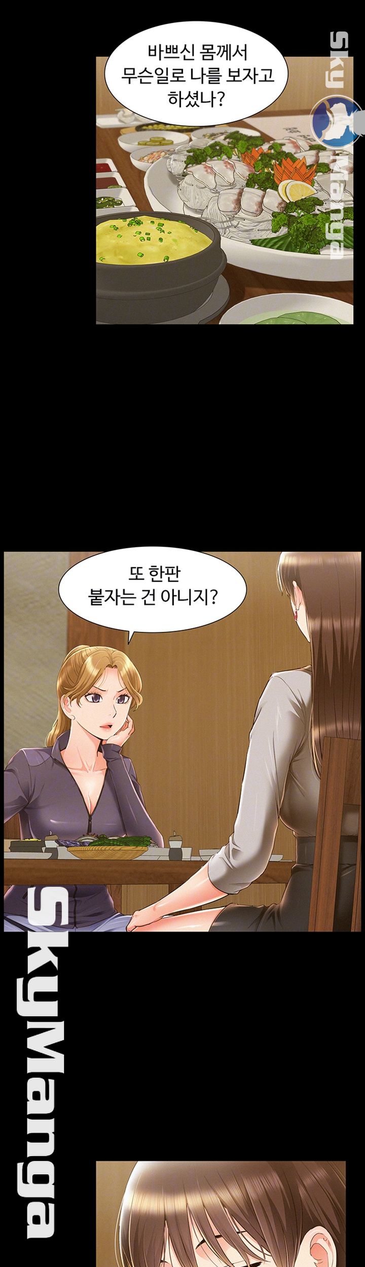 Oriental Clinic Miracles Raw Chapter 47 Page 6