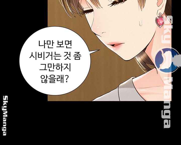 Oriental Clinic Miracles Raw Chapter 47 Page 7