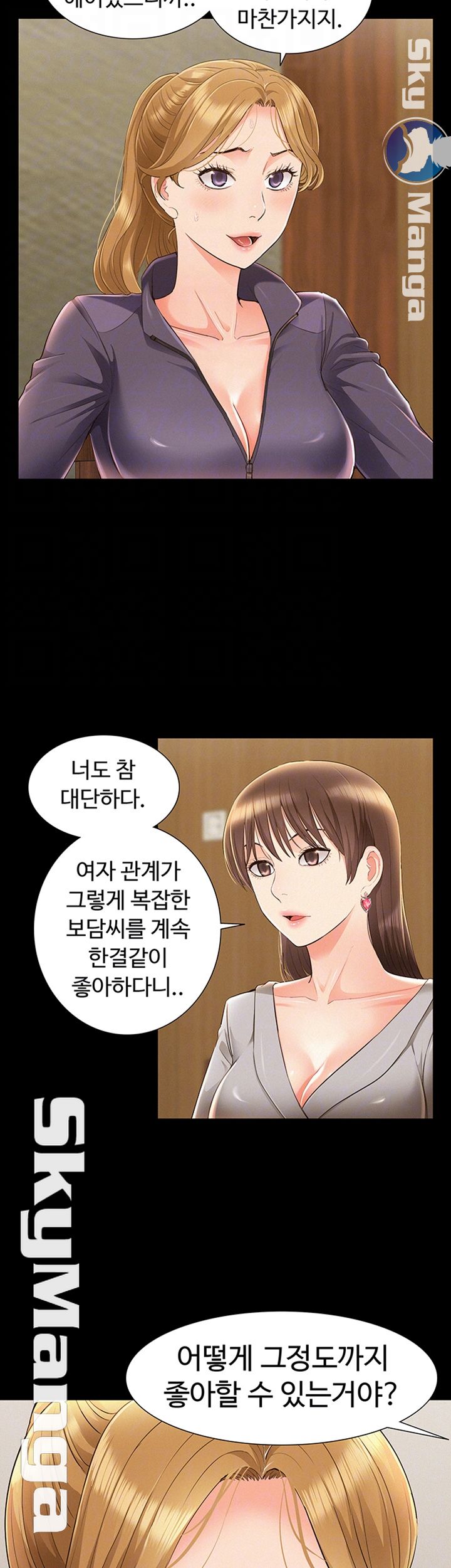 Oriental Clinic Miracles Raw Chapter 47 Page 9