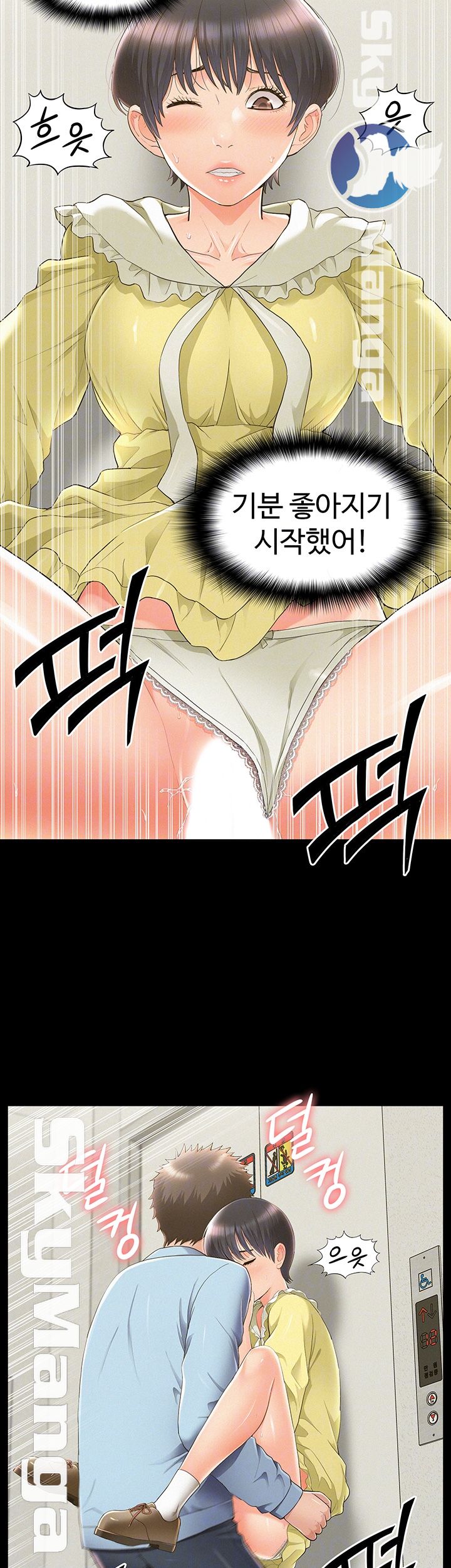 Oriental Clinic Miracles Raw Chapter 48 Page 12