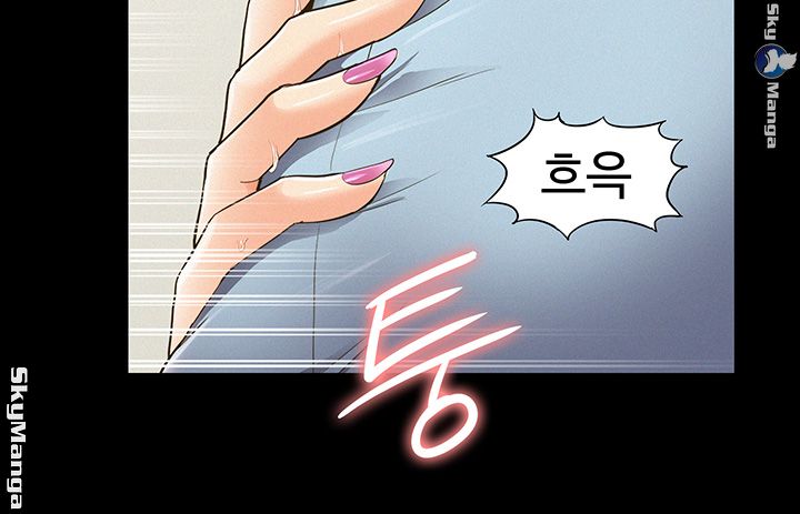 Oriental Clinic Miracles Raw Chapter 48 Page 16