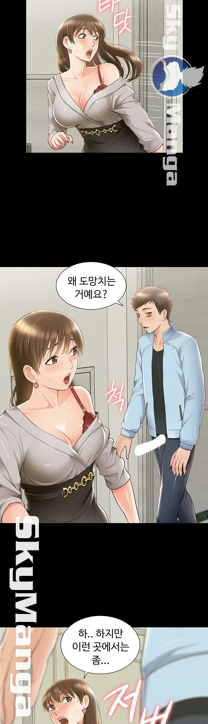 Oriental Clinic Miracles Raw Chapter 48 Page 25