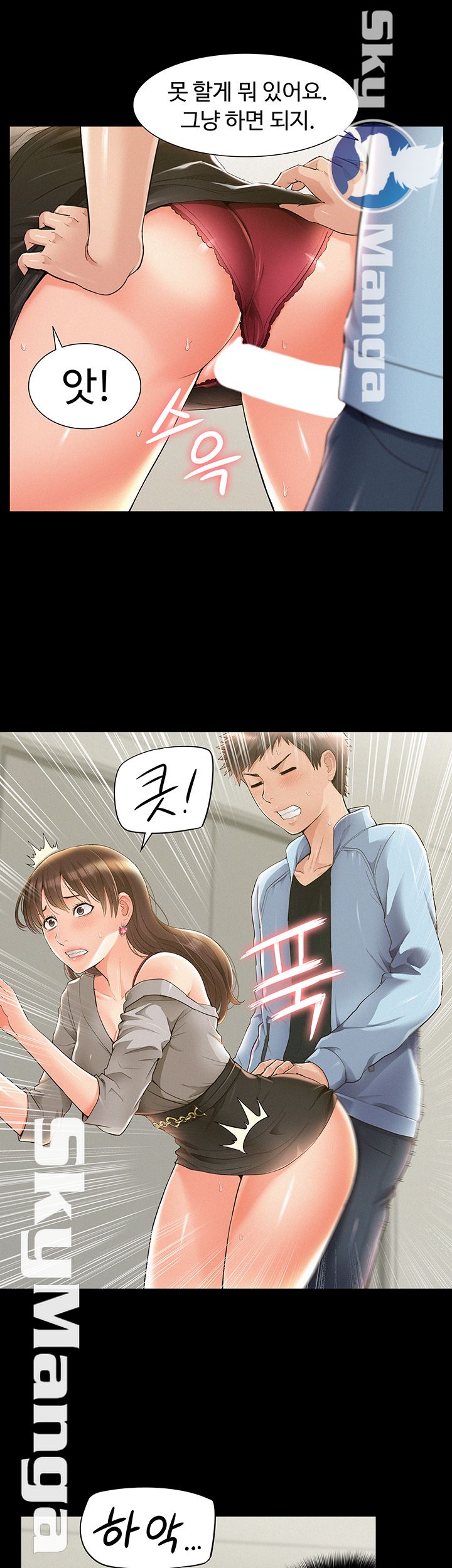 Oriental Clinic Miracles Raw Chapter 48 Page 27