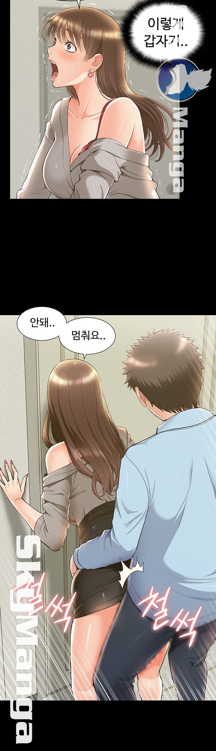 Oriental Clinic Miracles Raw Chapter 48 Page 28