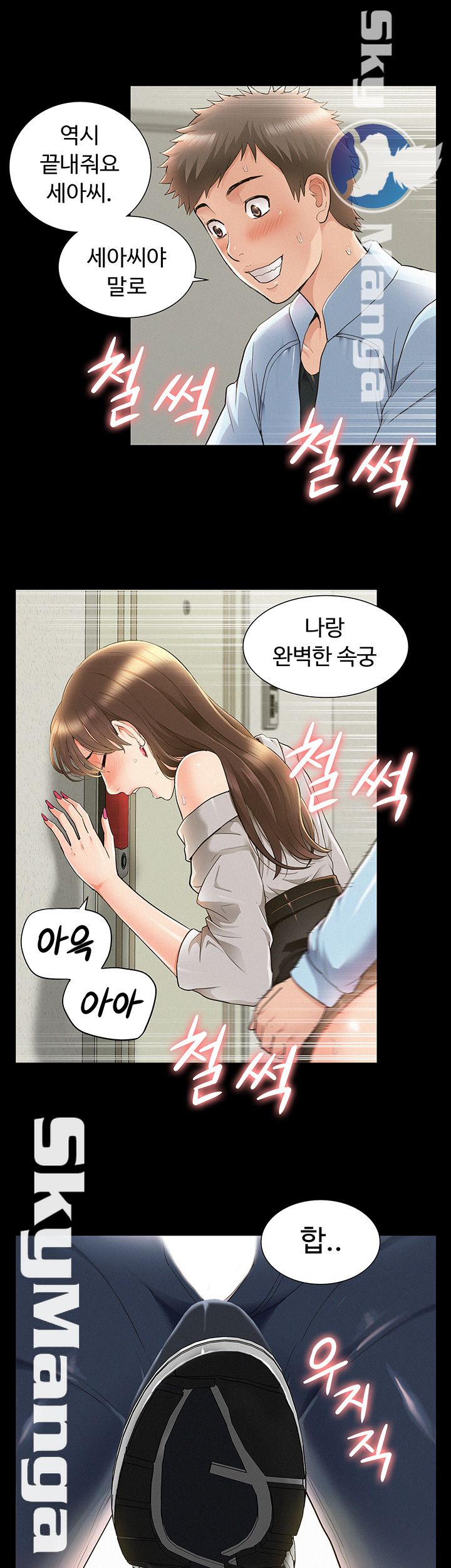 Oriental Clinic Miracles Raw Chapter 48 Page 29