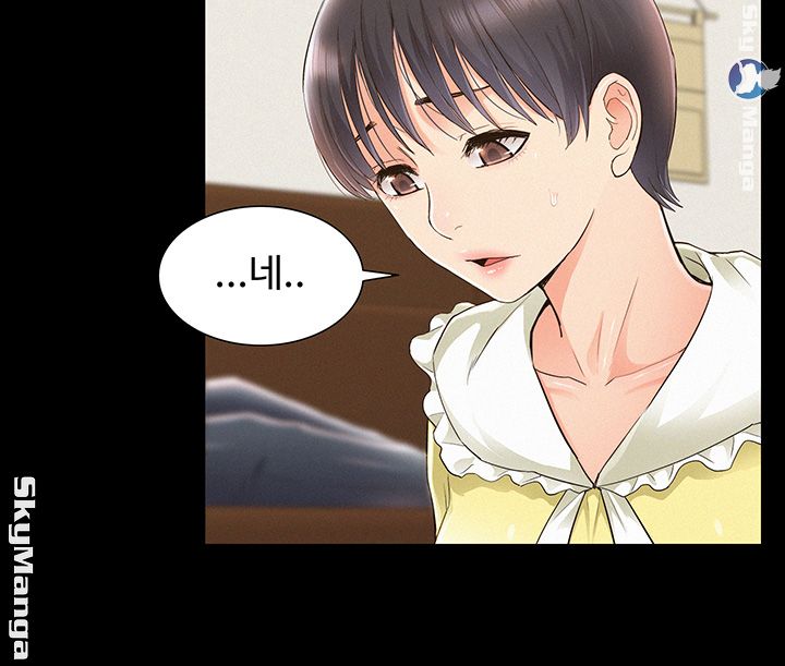Oriental Clinic Miracles Raw Chapter 48 Page 33