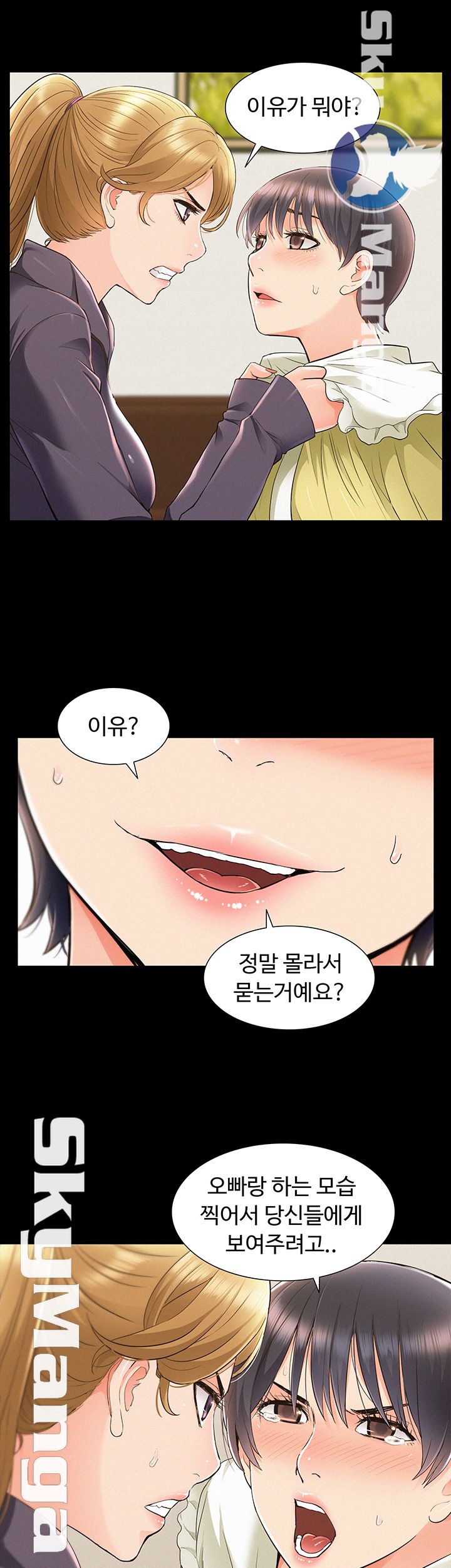 Oriental Clinic Miracles Raw Chapter 48 Page 36