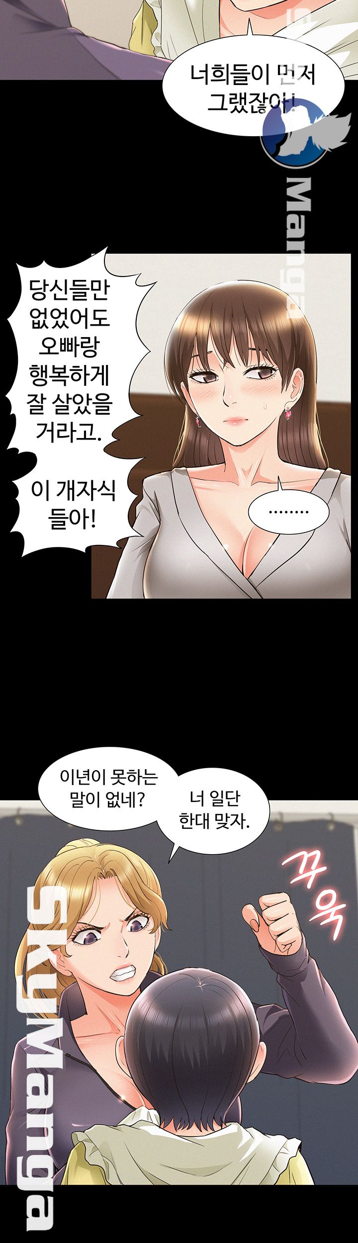 Oriental Clinic Miracles Raw Chapter 48 Page 37