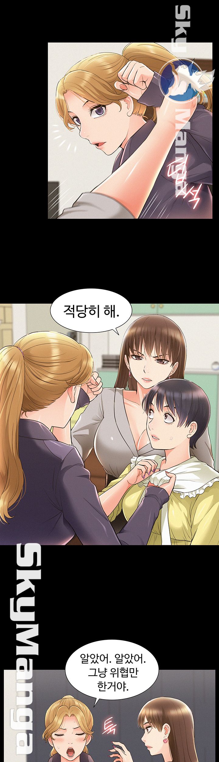 Oriental Clinic Miracles Raw Chapter 48 Page 38