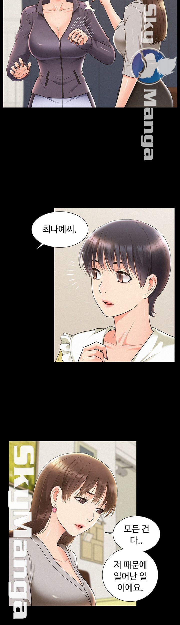Oriental Clinic Miracles Raw Chapter 48 Page 39