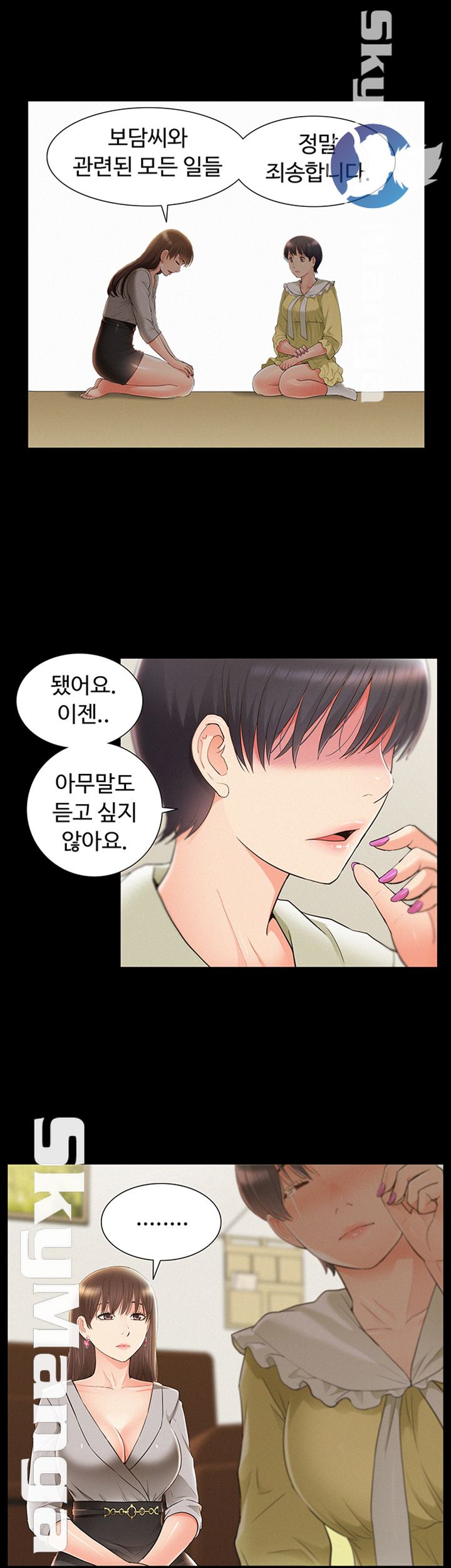 Oriental Clinic Miracles Raw Chapter 48 Page 40