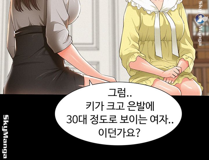Oriental Clinic Miracles Raw Chapter 48 Page 42