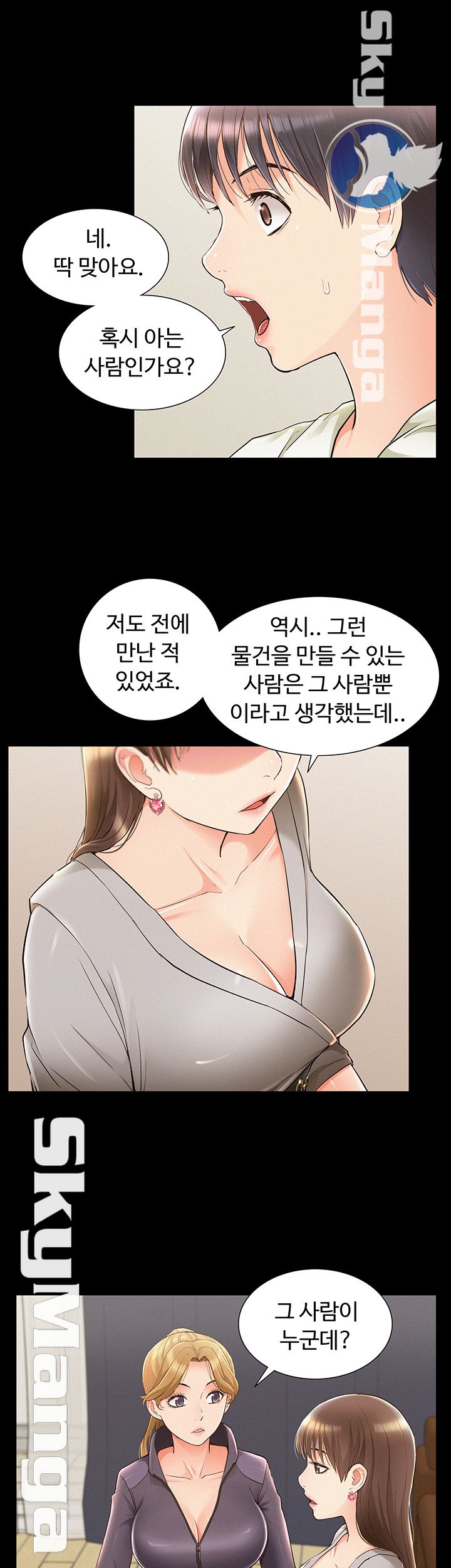 Oriental Clinic Miracles Raw Chapter 48 Page 43