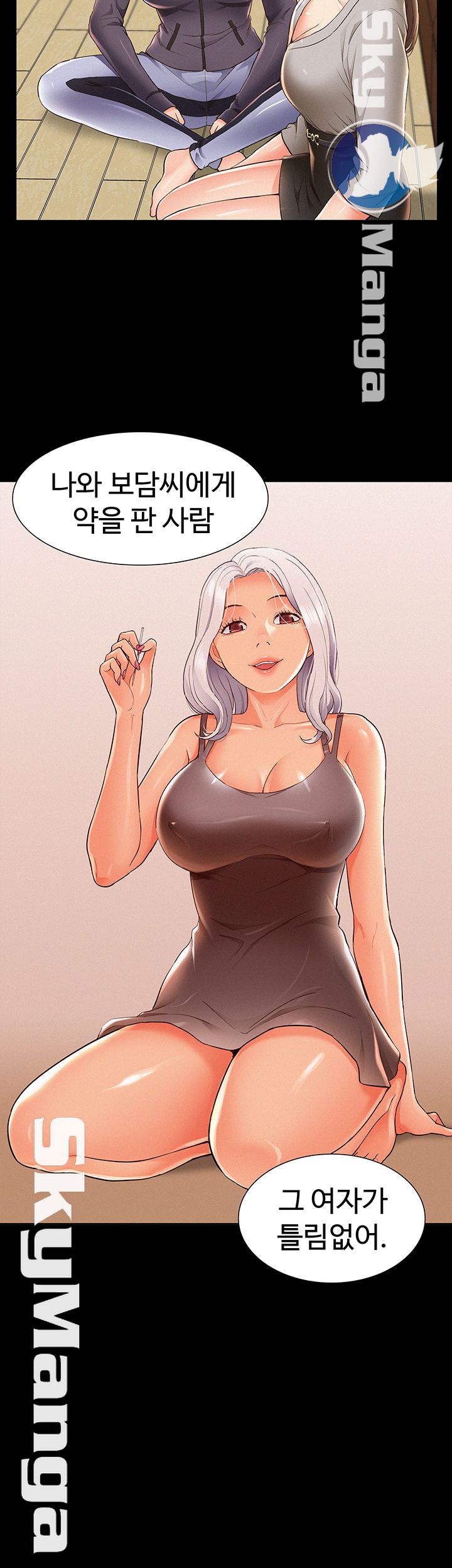 Oriental Clinic Miracles Raw Chapter 48 Page 44
