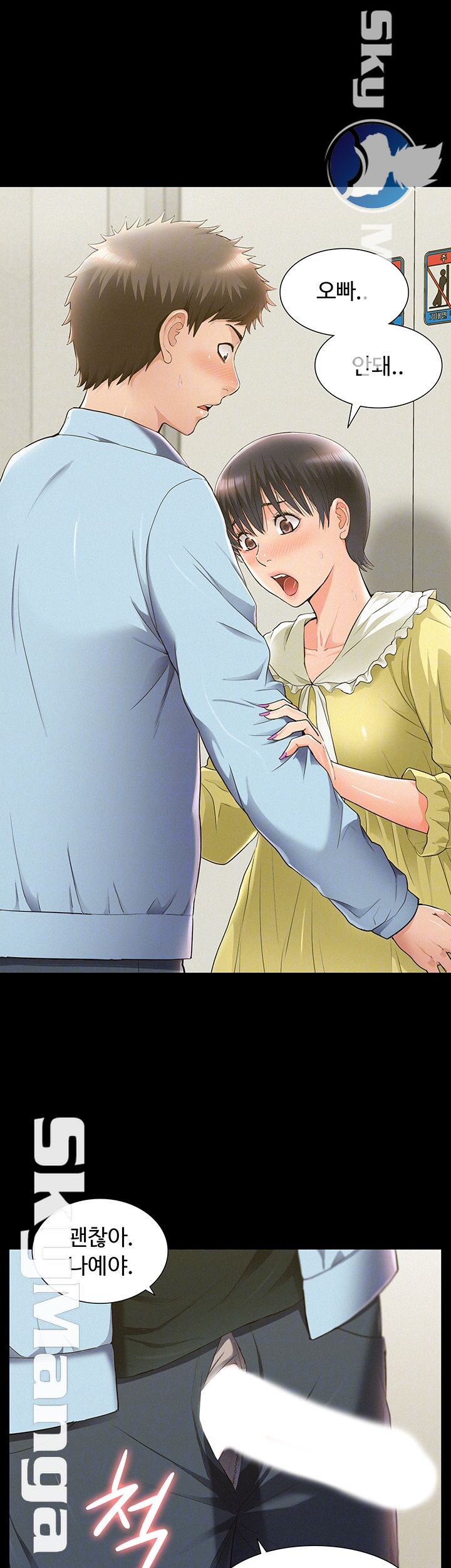 Oriental Clinic Miracles Raw Chapter 48 Page 6