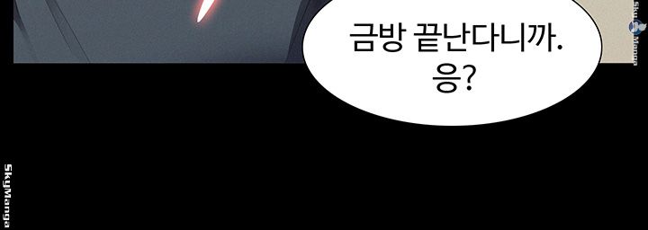Oriental Clinic Miracles Raw Chapter 48 Page 7