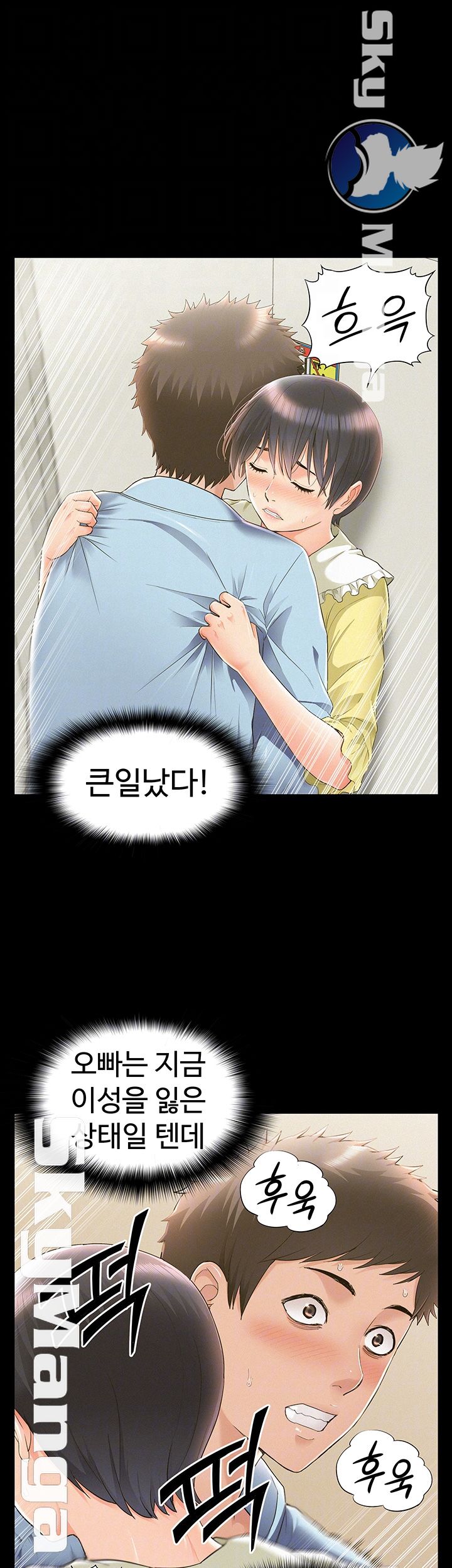 Oriental Clinic Miracles Raw Chapter 48 Page 9