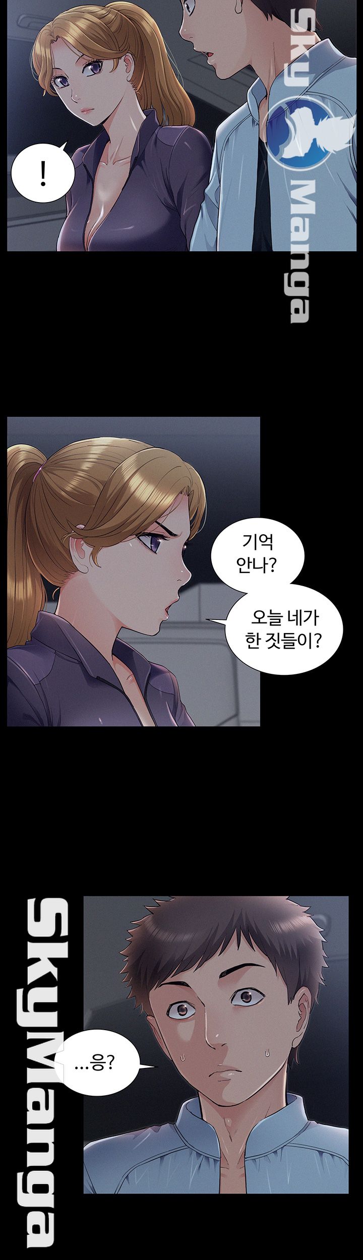 Oriental Clinic Miracles Raw Chapter 49 Page 13