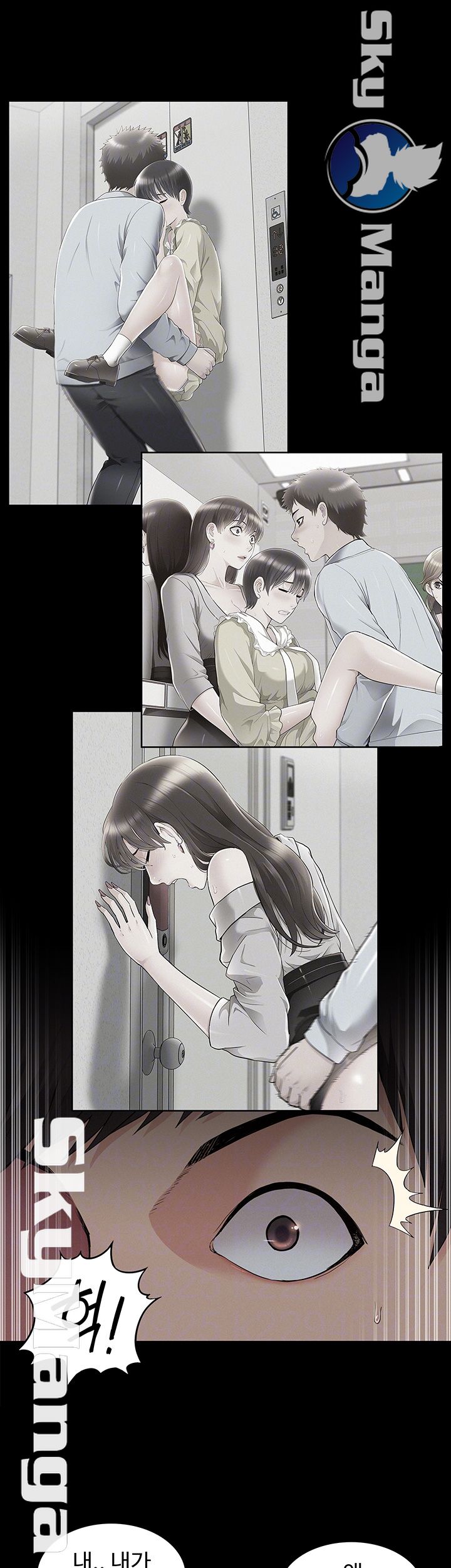 Oriental Clinic Miracles Raw Chapter 49 Page 14