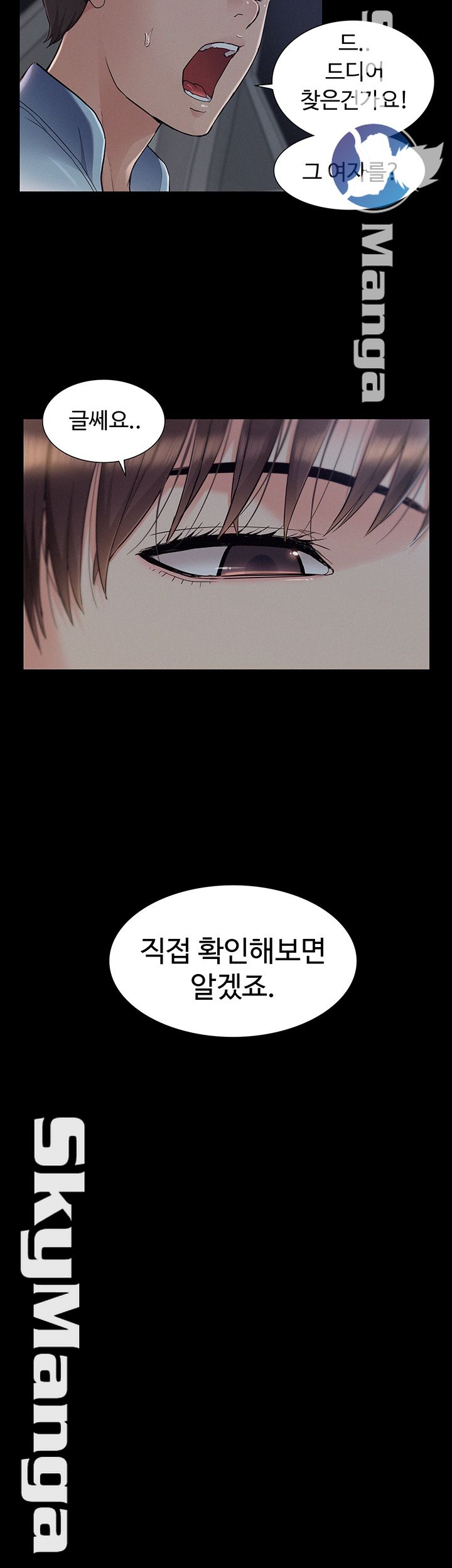 Oriental Clinic Miracles Raw Chapter 49 Page 18