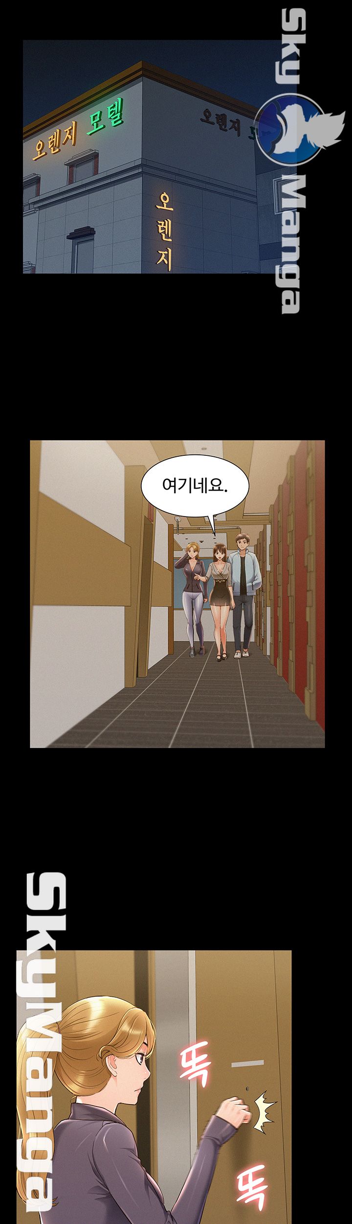 Oriental Clinic Miracles Raw Chapter 49 Page 19