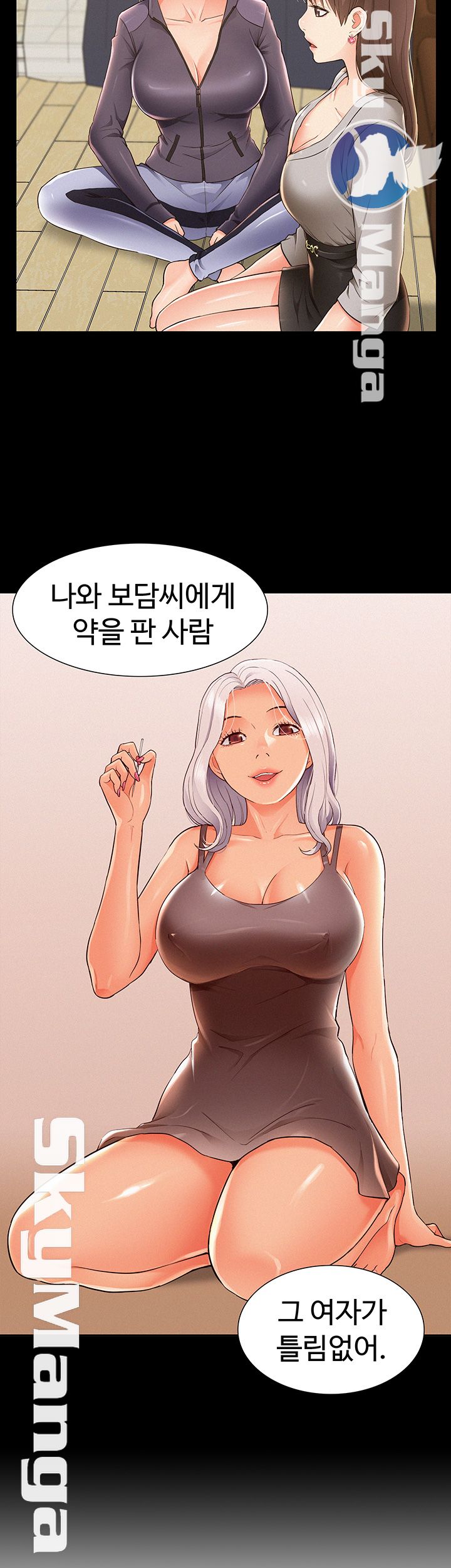 Oriental Clinic Miracles Raw Chapter 49 Page 2