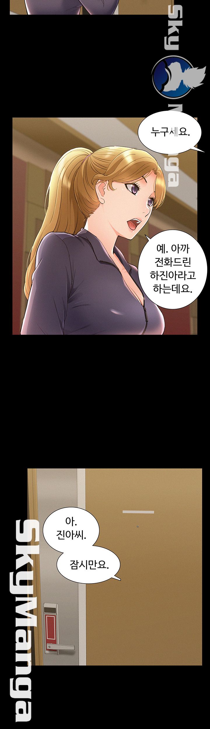 Oriental Clinic Miracles Raw Chapter 49 Page 20