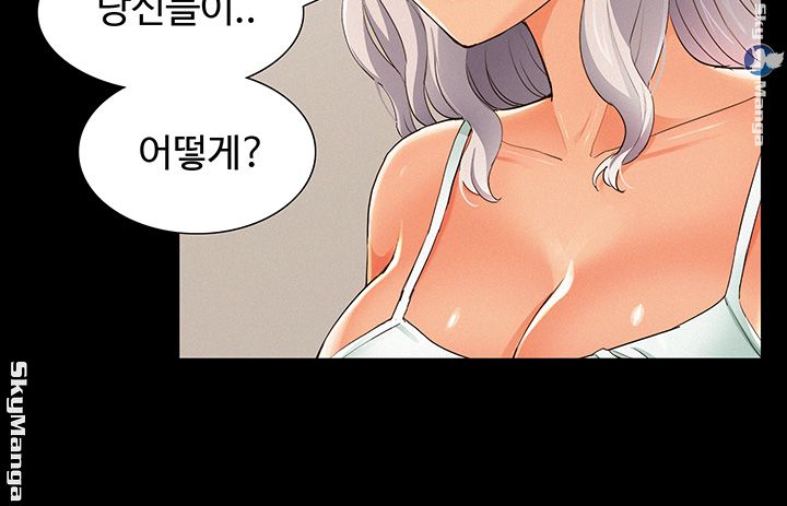 Oriental Clinic Miracles Raw Chapter 49 Page 23