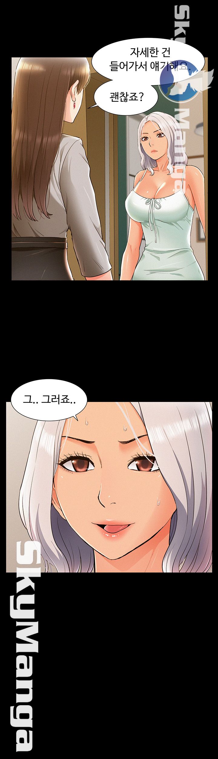 Oriental Clinic Miracles Raw Chapter 49 Page 24