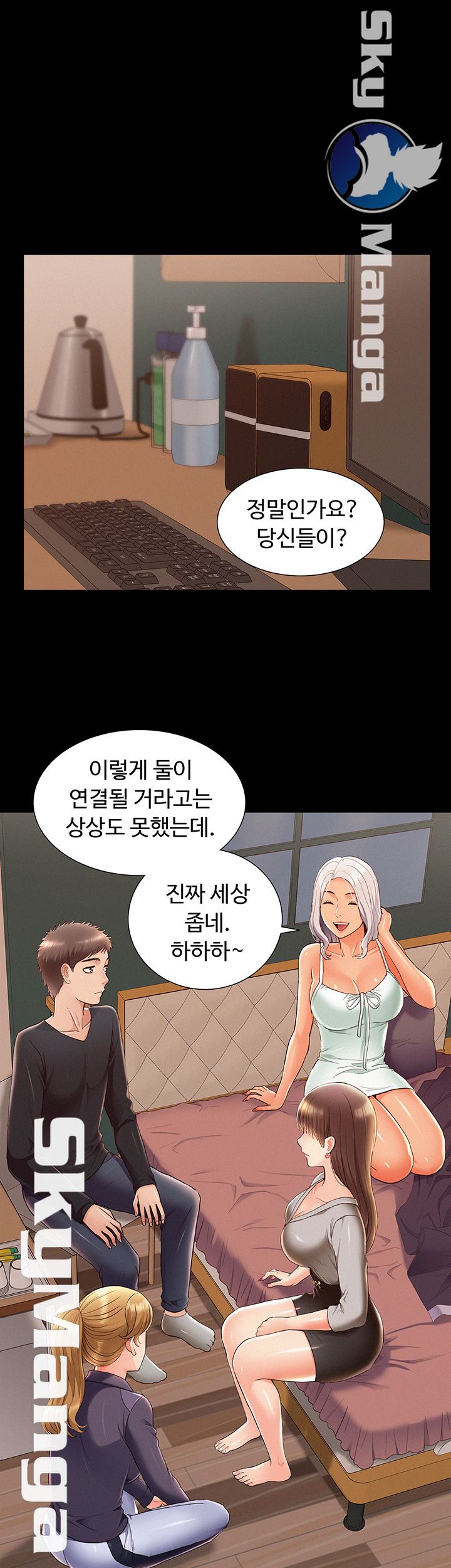 Oriental Clinic Miracles Raw Chapter 49 Page 25