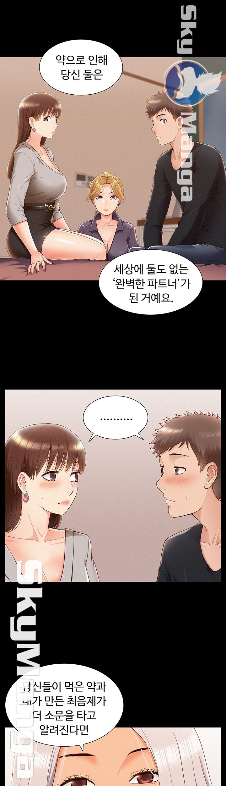 Oriental Clinic Miracles Raw Chapter 49 Page 30