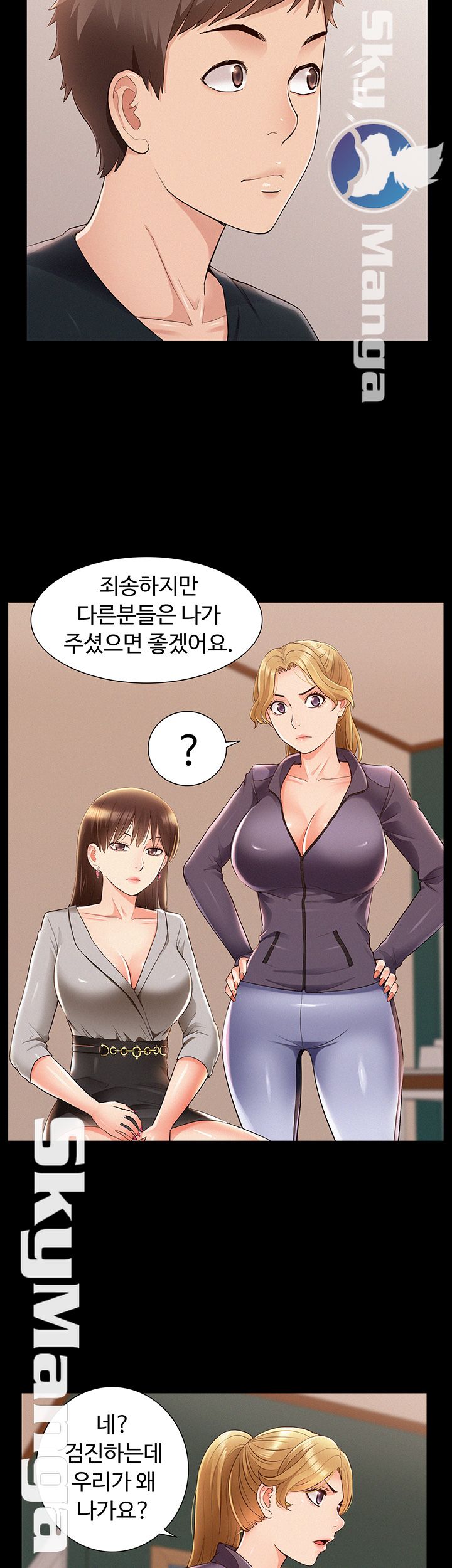 Oriental Clinic Miracles Raw Chapter 49 Page 34