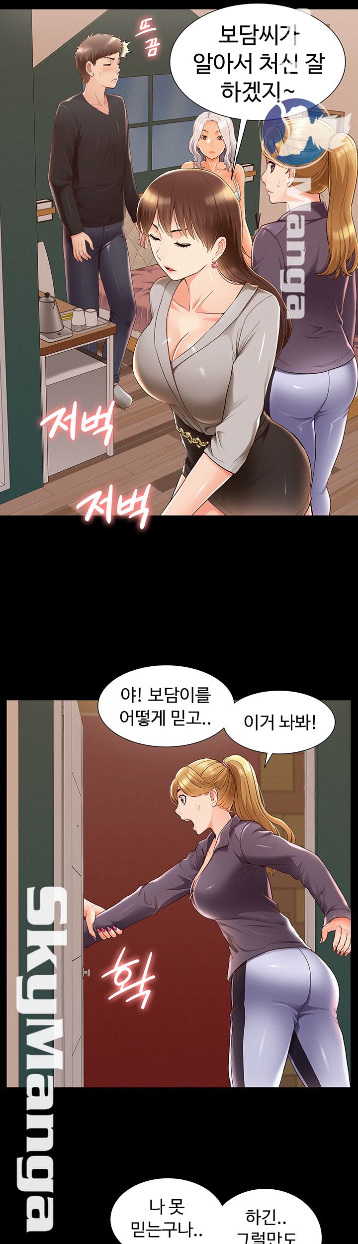 Oriental Clinic Miracles Raw Chapter 49 Page 37