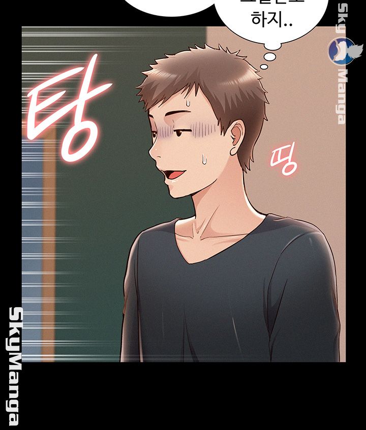 Oriental Clinic Miracles Raw Chapter 49 Page 38
