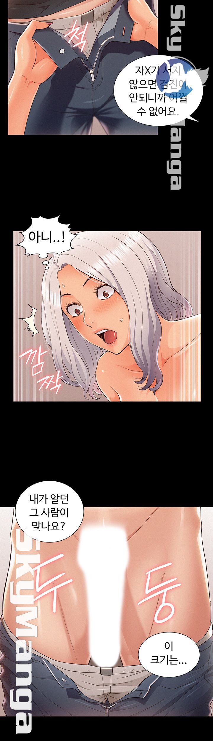 Oriental Clinic Miracles Raw Chapter 49 Page 40