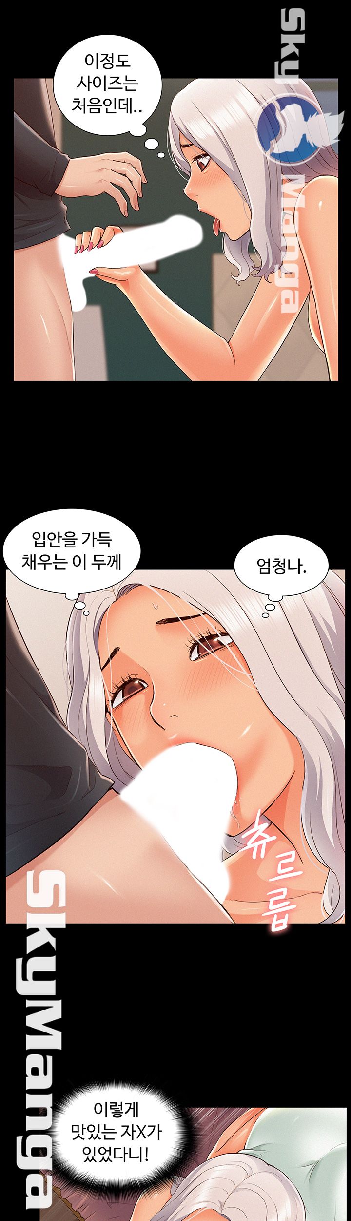 Oriental Clinic Miracles Raw Chapter 49 Page 42
