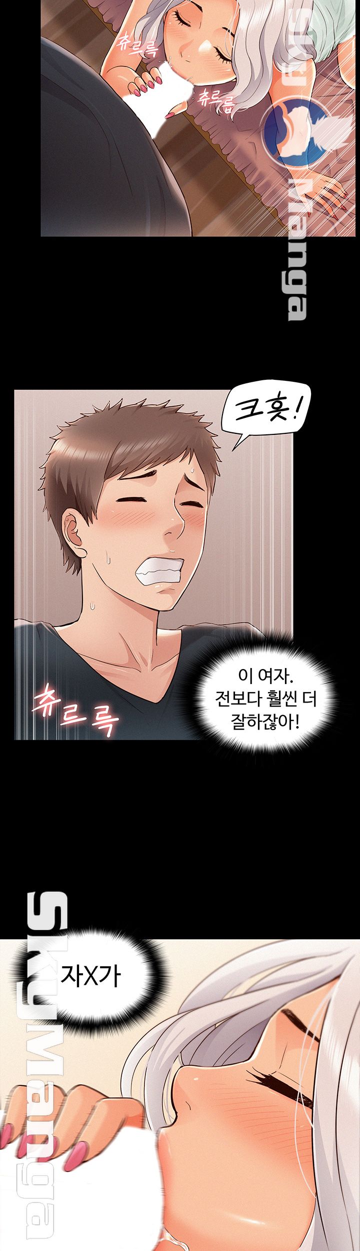 Oriental Clinic Miracles Raw Chapter 49 Page 43