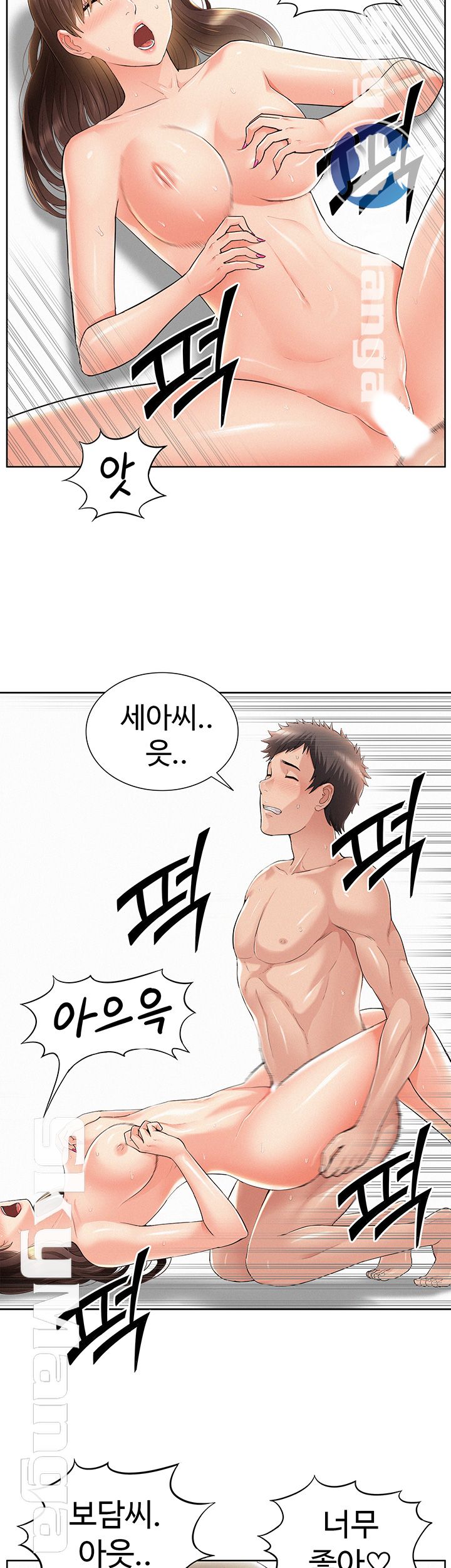 Oriental Clinic Miracles Raw Chapter 49 Page 5